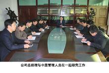 遼寧鯤鵬建設集團有限公司