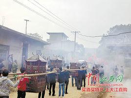 新建社火節 新建社火節