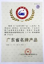 玥瑪鎖具榮獲“廣東省名牌產品”殊榮