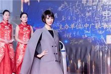 房鹿參加電視劇導演年度榜樣表彰盛典