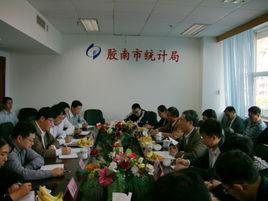 青島市統計局 青島市統計局