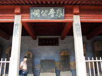 裴氏碑館 裴氏碑館