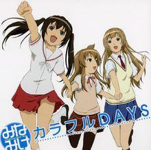 南家三姐妹[日本漫畫家櫻場小春原作改編動畫]