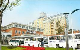 南京明基醫院 南京明基醫院