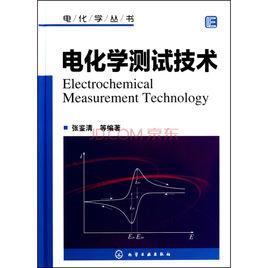 急診8項測試卡片（乾式電化學法）