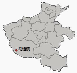 馬蹬鎮 馬蹬鎮