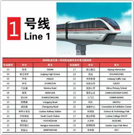 柳州軌道交通1號線 柳州軌道交通1號線