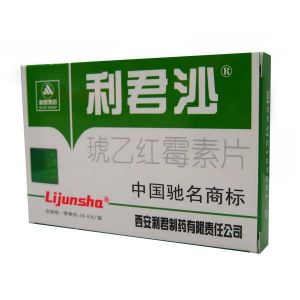 利君沙片 利君沙片