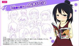 丸井一葉 丸井一葉