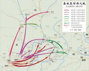 秦收復河西之戰 秦收復河西之戰