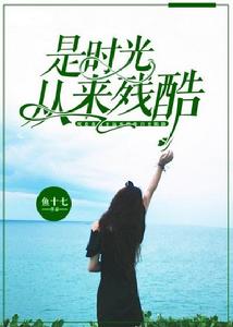 傷情盛如火 傷情盛如火