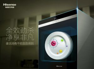 海信消毒櫃 海信消毒櫃