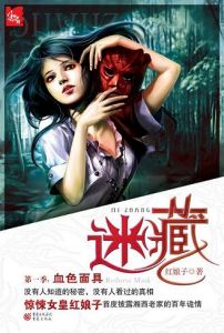 網路小說 網路小說