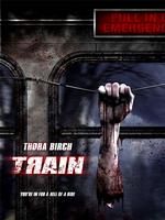 《恐怖列車》 《恐怖列車》