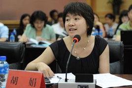 胡娟[中國人民大學教育學院教授]