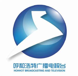 呼和浩特電視台