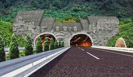 興贛高速 興贛高速