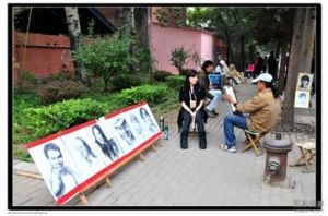 草根藝術 草根藝術