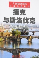 捷克與斯洛伐克