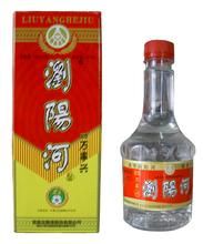 瀏陽河酒 瀏陽河酒