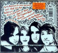 沒有太陽的春天 沒有太陽的春天