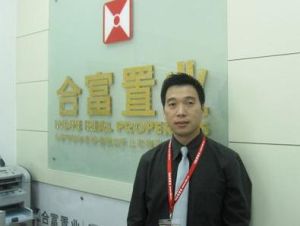 合富置業領峰分行主管黃冠華