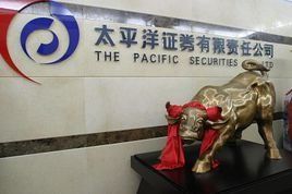 太平洋證券 太平洋證券