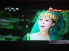 蘭天，女高音歌唱家