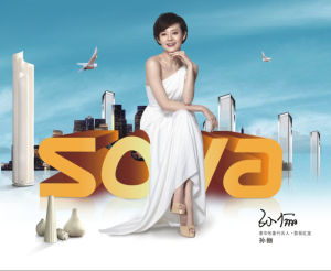 廣東索華電器有限公司 廣東索華電器有限公司