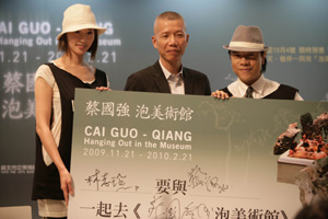 林志玲 蔡國強 蔡康永