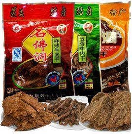 石佛洞牛肉干 石佛洞牛肉干