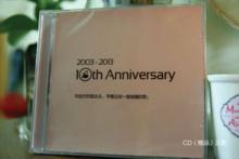 紀念CD