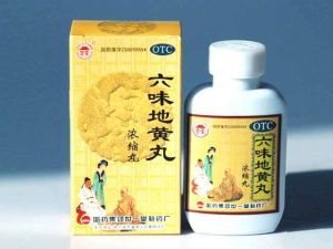 六味地黃丸