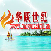 華躍世紀官方logo