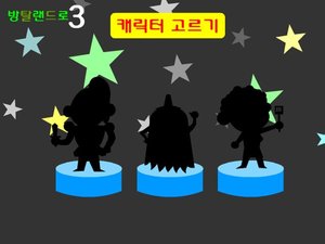 逃出火把迷宮 逃出火把迷宮