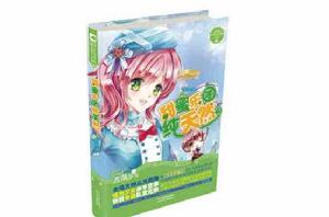 甜蜜樂團純天然