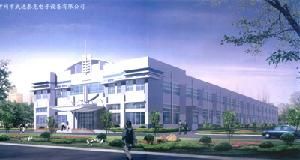 常州市武進泰克電子設備有限公司