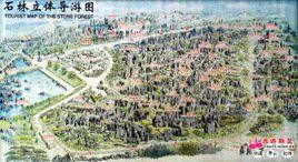 昆明市第十九中學 昆明市第十九中學