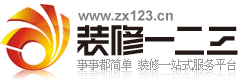裝修一二三網