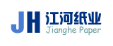 河南省江河紙業有限責任公司 河南省江河紙業有限責任公司