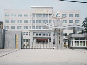 襄樊三十一中 襄樊三十一中