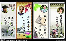 名人明言 名人明言