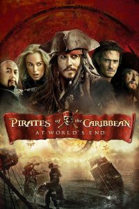 加勒比海盜3：世界的盡頭