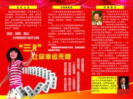 3R系統學習法 3R系統學習法