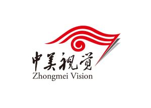 中美視覺文化傳播有限公司 中美視覺文化傳播有限公司