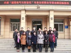 北京建築工程學院電氣與信息工程學院 北京建築工程學院電氣與信息工程學院