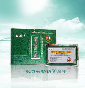 筋骨疼痛保健外敷散