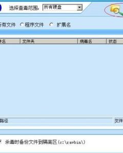 線上防毒 線上防毒