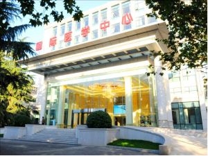 解放軍總醫院國際醫學中心 解放軍總醫院國際醫學中心