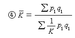 分析學